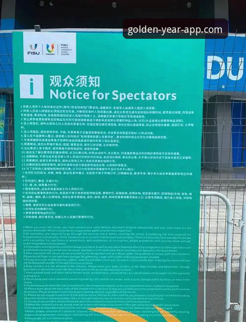 金年汇体育APP最新版下载实用指南：从安装到配置的全流程解析