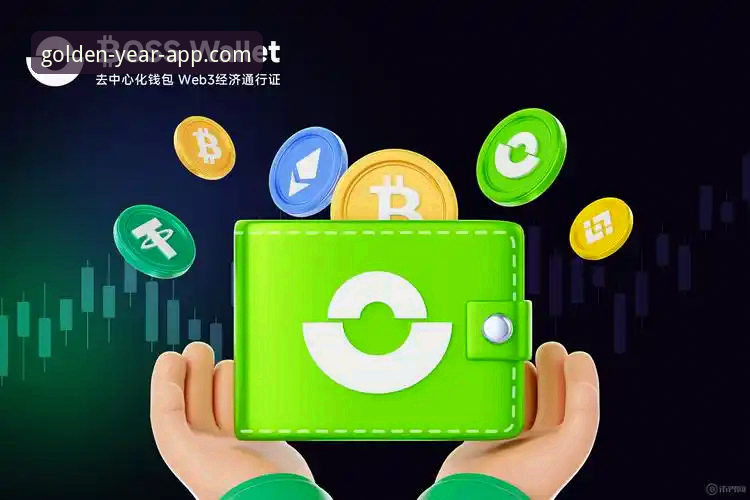 金年汇正版下载如何一步到位？从安装到流畅使用的完整指南