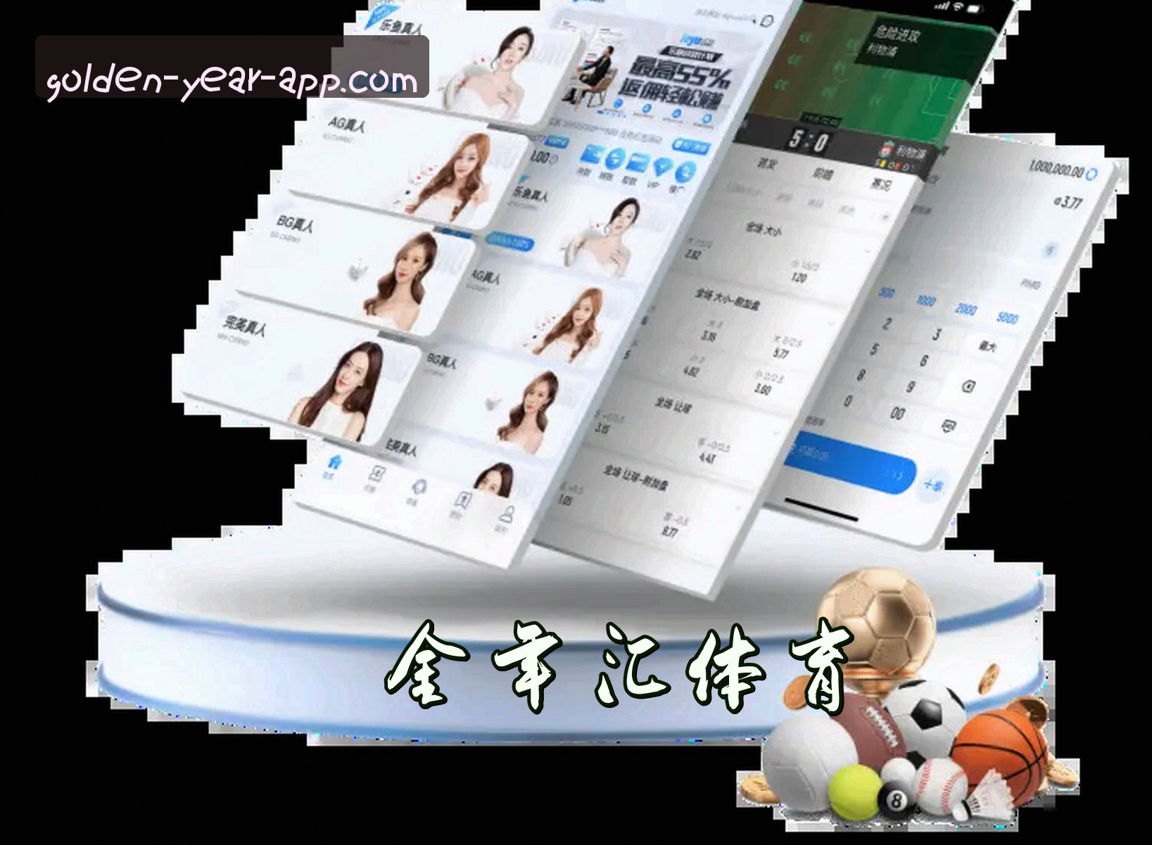 【官方】金年汇APP官网 - 最新版下载入口